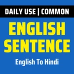 Logo of Sentence android Application 